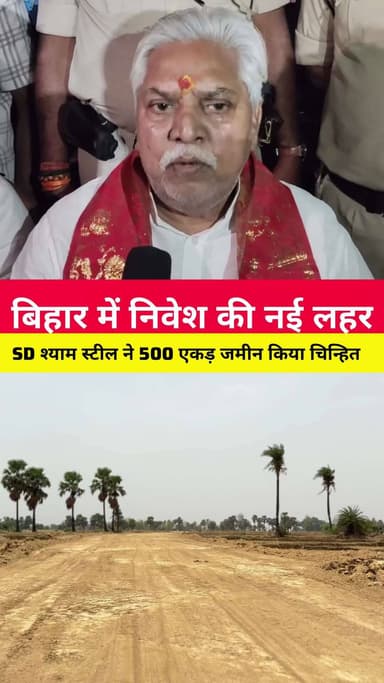 #डोभी में 'अमृतसर-कोलकाता कॉरिडोर' का सर्वे करने पहुंचे विधानसभा अध्यक्ष प्रेम कुमार गया जी
बिहार विधानसभा अध्यक्ष