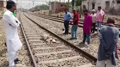 सुल्तानपुर: सुलतानपुर में ट्रेन की चपेट में आया मजदूर, लखनऊ नाका ओवरब्रिज के पास हुआ दर्दनाक हादसा, शव दो हिस्सों में बंटा