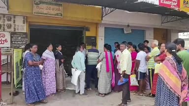 ನೆಲಮಂಗಲ: ನೆಲಮಂಗಲದ ಅರಿಶಿನಕುಂಟೆ ನ್ಯಾಯಬೆಲೆ ಅಂಗಡಿಯ ಮುಂದೆ ಸಾರ್ವಜನಿಕರ ಆಕ್ರೋಶ