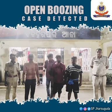 ଝାରସୁଗୁଡା: “ଅପରେସନ୍ ନେତ୍ର” ଅଧୀନରେ ସାଧାରଣ ସ୍ଥାନରେ ଅଶାନ୍ତି ସୃଷ୍ଟି କରୁଥିବା ଚାରିଜଣ ବ୍ୟକ୍ତି ଗିରଫ