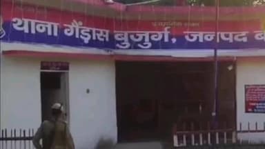 उतरौला: उतरौला अंतर्गत थाना गैड़ास बुजुर्ग में जानलेवा हमले के आरोप में पुलिस ने 5 आरोपियों को गिरफ्तार कर भेजा जेल