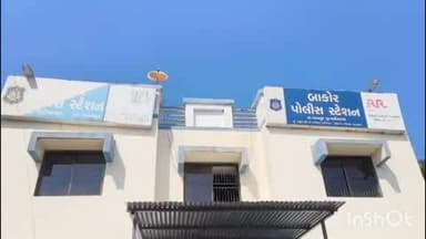 ખાનપુર: બાકોર પોલીસ સ્ટેશન વિસ્તારમાંથી વિદેશી દારૂ મળી આવતા એક વિરુદ્ધ ફરિયાદ નોંધાઈ