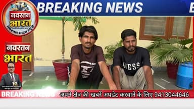 #हनुमानगढ़ जंक्शन: मोबाइल व किराना स्टोर में चोरी करने वाले गिरोह का पर्दाफाश, तीन आरोपी गिरफ्तार#