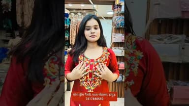 मात्र 600/- में खरीदें #PartywearCordset का collection || Size M to 2XL #MonaDreamGallery 7817840559