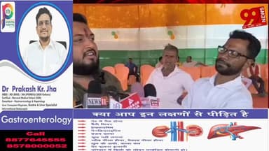 #बोकारो : 12 #साल #बाद #खुला #विवेकानंद #सेतु #ओवरब्रिज, #लोगों को #जाम से #मिलेगी #राहत