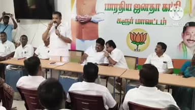 கரூர்: பாரதிய ஜனதா ஆலோசனைக் கூட்டத்தில் பெண் நிர்வாகி கட்சி அலுவலகம் முன்பு முற்றுகை இட்டு சாலையில் அமர்ந்து போராட்டம்