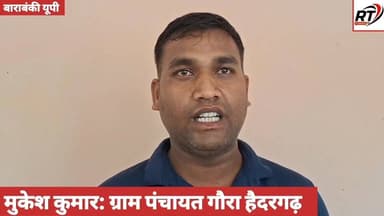 🚨#हैदरगढ़_तहसील में #भूमाफियाओं का #आतंक! #गोमती_घाट का सार्वजनिक #रास्ता_बंद, प्यासे जानवरों की तड़प देख फूट पड़ा ग्राम...
