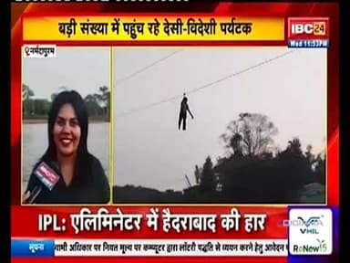 पचमढ़ी में गर्मी में भी पर्यटकों का उत्साह, #highlights #news #ibc24 #पचमढ़ी