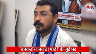 चंद्रशेखर आजाद ने कॉकरोच जनता पार्टी पर दिया बड़ा बयान और पेपर लीक पर भी बड़ा ऐलान!
#गरीब_की_आवाज़
#सच_की_जीत
#Voic...
