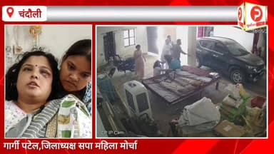 अवैध संबंध और ब्लैकमेलिंग के आरोपों में हुई मारपीट की घटना पर सपा महिला मोर्चा जिलाध्यक्ष गार्गी पटेल का बयान #Purvancha...