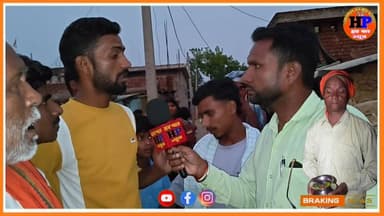 आइसक्रीम बेचने वाले बिरजू यादव की रोड हादसे में हुई मौ*त घर का हालत क्षितिर बितिर #viralvideo #trendingvideo #facebookvi...
