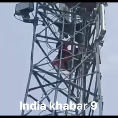 रोहनिया में हाईवोल्टेज ड्रामा — मोबाइल टावर पर चढ़ी युवती, इलाके में मचा हड़कंप
#indiakhabar9
#roorkee_breaking
#BJYM ...