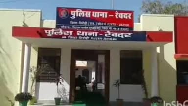 रेवदर: रेवदर में ड्राइवर से हुई मारपीट, घटना में कार के टूटे शीशे, किराया नहीं देने पर किया हमला, जान से मारने की दी धमकी