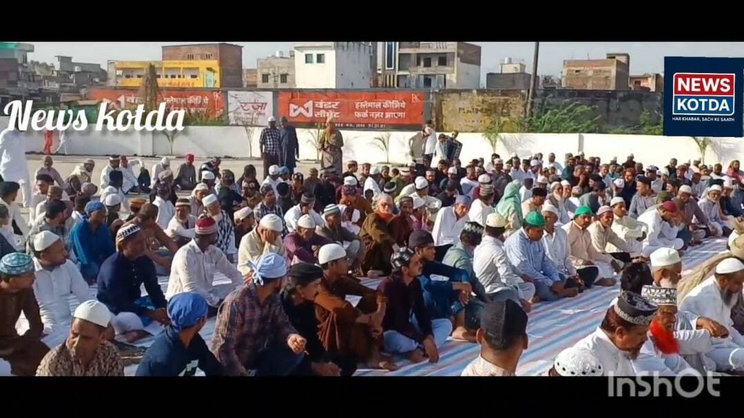 #udaipur #कोटड़ा: #ईद_उल_अज़हा की नमाज़ अदा, अमन-चैन और तरक्की की मांगी दुआ #rajasthan #latestnews