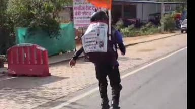 फरसगांव: स्केटिंग से भारत भ्रमण पर निकला यूपी का युवा फरसगांव, बड़ेडोंगर में मां दंतेश्वरी के दर्शन करने पहुंचा