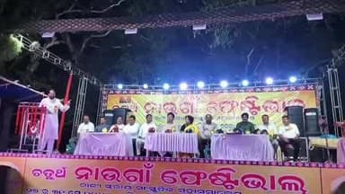ନାଉଗାଁ: ନାଉଗାଁ ଫେଷ୍ଟିଭାଲ ର ଦ୍ୱିତୀୟ ଦିନରେ ଯୋଗଦେଲେ ବହୁ ମାନ୍ୟଗଣ ଅତିଥି