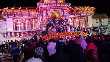 उत्तराखंड बाबा बद्री विशाल मंदिर प्रांगण से लाइव देखिए 99 न्यूज पर लाइव एक्सक्लूसिव