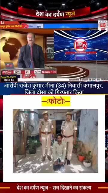 सिंधीकैंप बस स्टैंड से मोबाइल चोरी करने वाला आरोपी गिरफ्तार