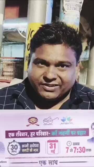 एक रविवार हर परिवार गंदगी पर प्रहार पहल तो बड़ी अच्छी हैलेकिन देखने में महज ढोंग लगता है