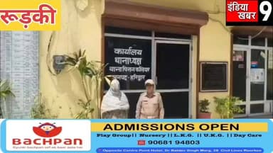 पुलिस प्रशासन की शक्ति के बाद भी बकरीद पर कुर्बानी - पुलिस ने एक महिला को किया गिरफ्तार - सात गिरफ्तार हुए फरार
#BJYM
#...