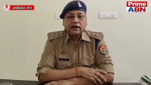 भीटी क्षेत्र के सखौना पीरपुर में पुलिस कार्रवाई का विरोध, वायरल वीडियो पर जांच शुरू
#ambedkarnagarpolice #viral #follow...
