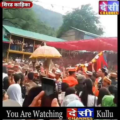 #manali उझीघाटी के शिरड में ऐतिहासिक शिरड़ काहिके का शुभारंभ,
श्रद्धालुओं की उमड़ी भीड़, हुलकी का भव्य नजारा देखिये।
देसी ...