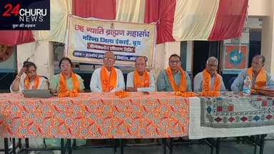 छह न्याति ब्राह्मण महासंघ के 10 दिवसीय ग्रीष्मकालीन शिविर का समापन #24churunews 24Churu News