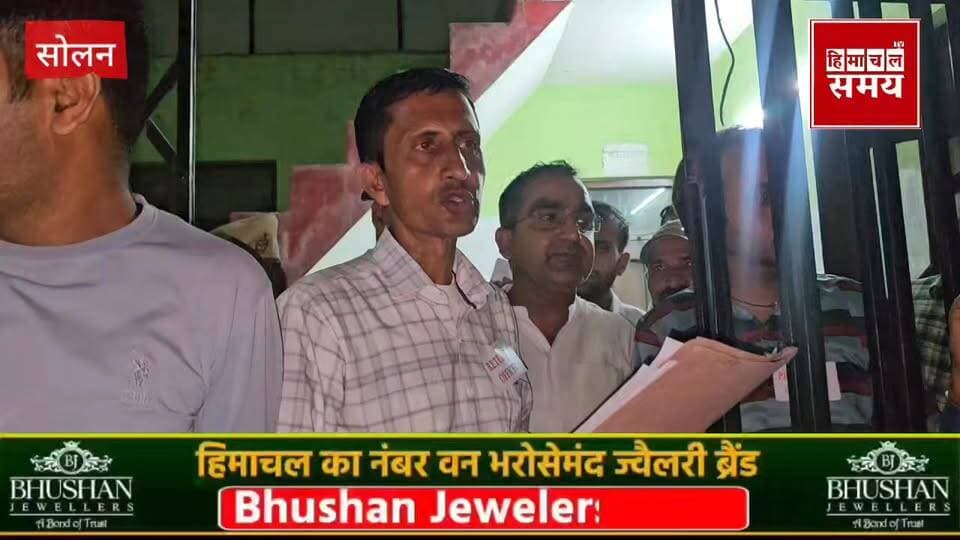 सोलन जिला के सपरून पंचायत की प्रधान चुनी गई सोमा देवी
हिमाचल समय - Himachal Samay Media #BJPGovernment #cmsukhu #Weathe...