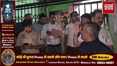 सोलन जिला की सपरून पंचायत के उपप्रधान चुने गए अनिल कुमार
हिमाचल समय - Himachal Samay Media #electionnews #solan #cmsukhu...