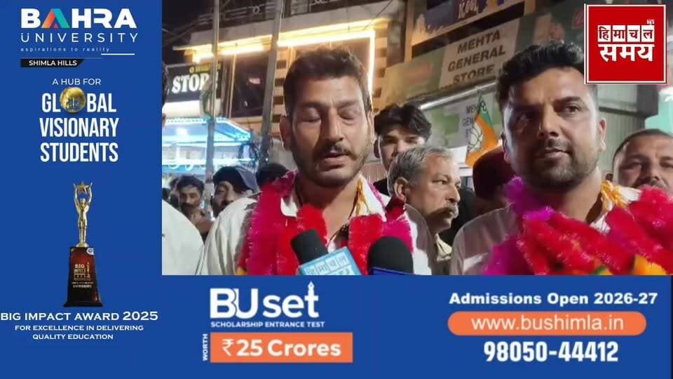 सोलन जिला की कोठो पंचायत से सुशांत ठाकुर चुने गए प्रधान
हिमाचल समय - Himachal Samay Media #breakinfnews #kasoli #cmsukh...