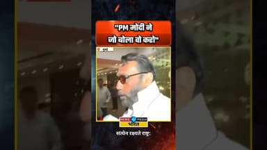"PM मोदी ने जो बोला वो करो।" #jackieshroff #middleeastwar #fuelcrisis #viral #newsopedia #mumbai