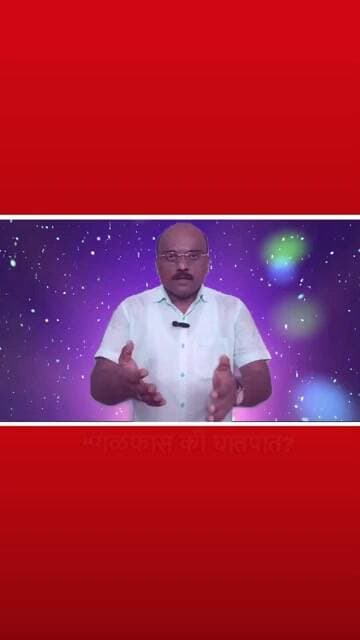 “गळफास की घातपात?
