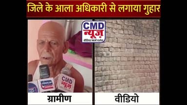 #गोण्डा - पूरा मामला ग्राम मसौली थाना कोतवाली नगर का क्या कहा पीड़ित ने, आगे जल्द देखे पूरी खबर