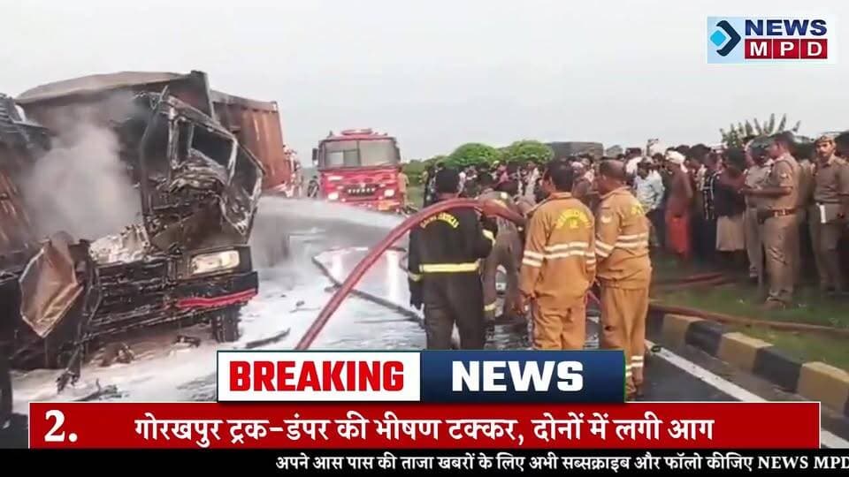 Top 10 । Bulletin । UPNEWS ! FLASH NEWS! Breaking News ! Newsmpd ! Latest News #viral #public #दर्शक #8PM