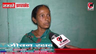 क्या है रामपुर गोलीकांड का सच, देखिए सिटी न्यूज़ पर, ग्राउंड जीरो से रिपोर्ट
#jharkhand #viralreelsfacebook #JharkhandPo...