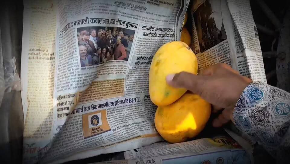 12 घंटे में तैयार जहरीले आम !
मुनाफे के चक्कर में मंडला जिले में जिंदगी के साथ खिलवाड़
#udandasta24
#CalciumCarbide
#Ma...