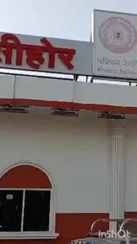 सीहोर नगर: सीहोर में ट्रेनों के ठहराव को लेकर कांग्रेस का ज्ञापन, ओवरनाइट व प्रयागराज एक्सप्रेस के स्टॉपेज की मांग