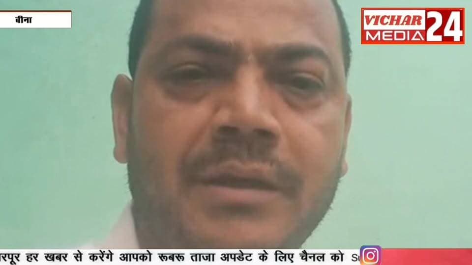 मजदूरों की नहीं की जा रही सुरक्षा, रिफाइनरी विस्तार में कंपनियों की मनमानी #bina #binanews #binavidhansabha #majdur #Bre...