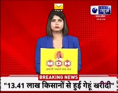 कवर्धा में करोड़ों के धान घोटाले का फिर खुलासा, खाद्य विभाग की जांच में सामने आया बड़ा फर्जीवाड़ा