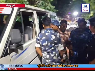 পুলিশি অভিযানে আটক দালাল চক্র।