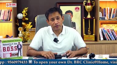 अगर आपका दिल 3 cm सरक जाए तो?
Helpline Number: 9312286540 WhatsApp Number: 9560979433
#DrBRC #DrbiswarooproyChowdhury #H...