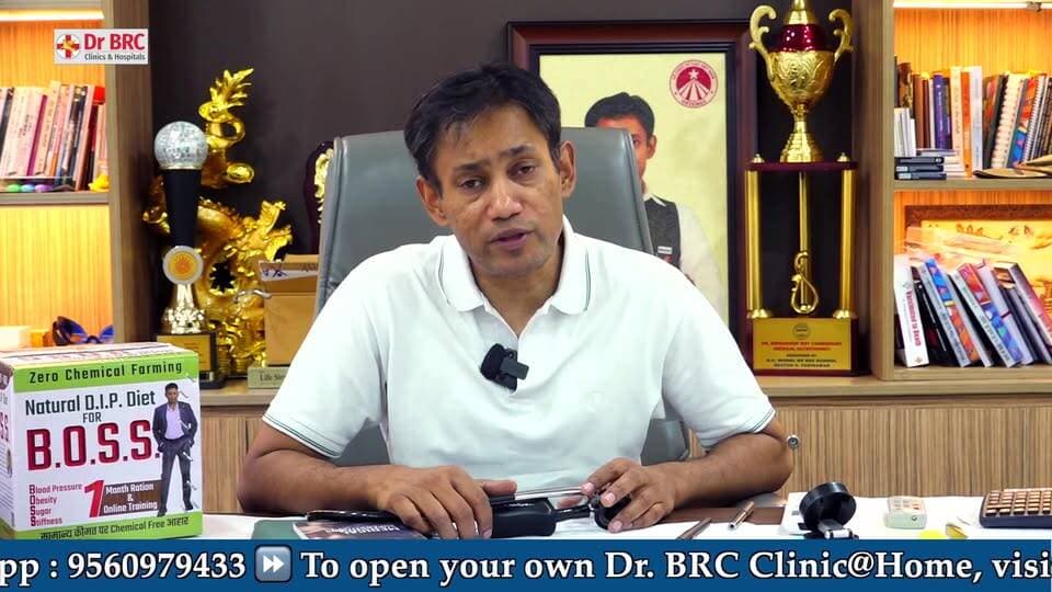 अगर आपका दिल 3 cm सरक जाए तो?
Helpline Number: 9312286540 WhatsApp Number: 9560979433
#DrBRC #DrbiswarooproyChowdhury #H...