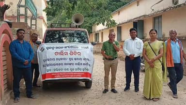 ସ୍ବତନ୍ତ୍ର ସଘନ ସଂଶୋଧନ ୨୦୨୬ ତାଲିମ ଶିବିର #kuchinda #kuchindatvlive #kuchindanews #public #contractor #OdishaNews #BreakingN...