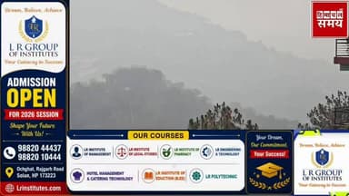 जंगल में लगी आग ने ढका सोलन शहर को ,एयर क्वालिटी इंडेक्स 112 के पार
हिमाचल समय - Himachal Samay Media #breakinfnews #kal...
