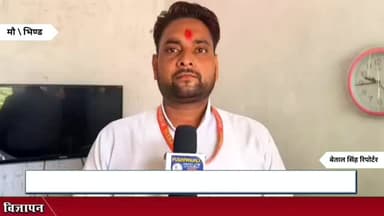 तूफान और बारिश से मकान की छत गिरी, एक की मौत, दो गंभीर घायल
#viral #gwalior #pushpanjalitoday #viralreels #bageshwardham...