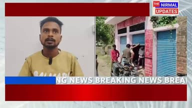 बस्ती: राशन कोटेदार पर घटतौली, मनमानी का आरोपः जांच के साथ कार्यवाही की मांग
#followerseveryone #nirmalupdates #बस्ती