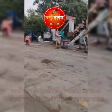 #दुखद :एक तूफान कर गया सब तबाह, देखिए तबाही का खौफनाक मंजर: किसी के घर के उड़ी छत तो किसी के कारखाने की इमारत, किसी के हौ...