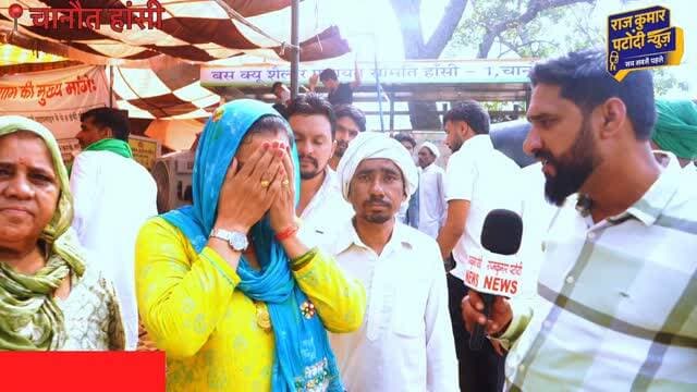 चानौत महापंचायत में समर्थन देने पहुंची - मंजू आजाद
#rajkumarpatoudinews #haryana #raviazadbku #kisan #hansi