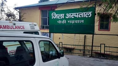 पौड़ी: आग लगने की घटना में कोट के ब्लॉक कार्यालय का वरिष्ठ सहायक 75% झुलसा, एम्स ऋषिकेश रेफर