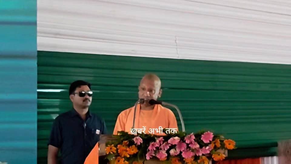 मऊ में Yogi Adityanath के इस बयान को सबको सुनना चाहिए, देखिए पूरा वीडियो।
#YogiAdityanath #Mau #UPCM #Madhuban #Breaking...
